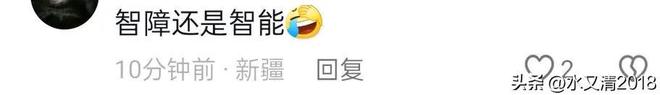 吐槽安装智能马桶后的烦恼评论区笑翻了都k8凯发一触即发笑不活了！江苏一女子(图1)