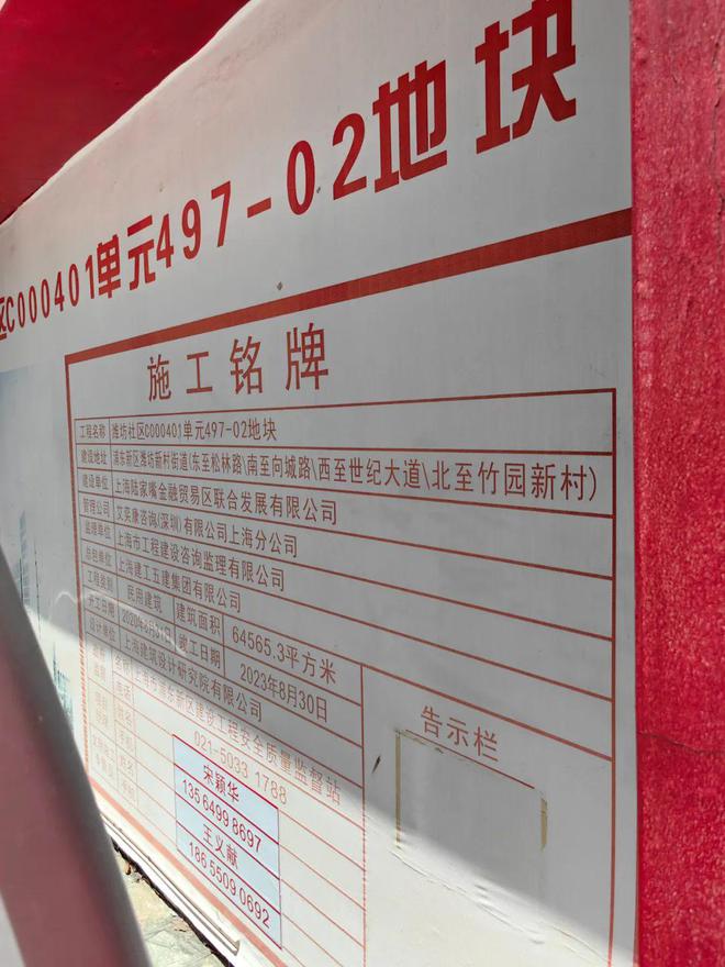 024网站-发布世纪臻邸楼盘详情凯发k8国际世纪臻邸『售楼处』2(图5)
