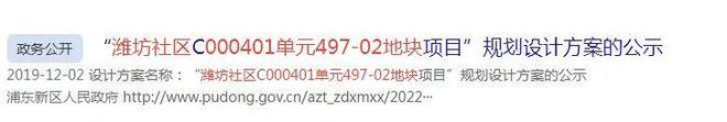024网站-发布世纪臻邸楼盘详情凯发k8国际世纪臻邸『售楼处』2(图11)