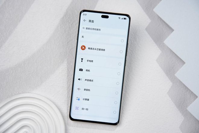斗鸿蒙手机华为畅享 70X将实用贯彻到底凯发携手马竞赛事1799拿下满级通信的北(图8)