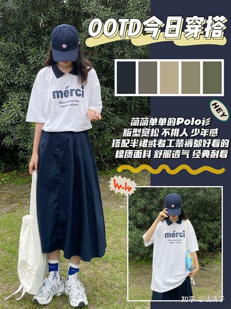 生的穿搭秘诀与风格推荐！凯发k8网站不同年龄段女(图3)