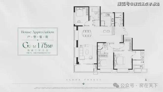 网站最新发布）中企云萃森林内幕大揭秘凯发赛事合作中企云萃森林（2025(图12)