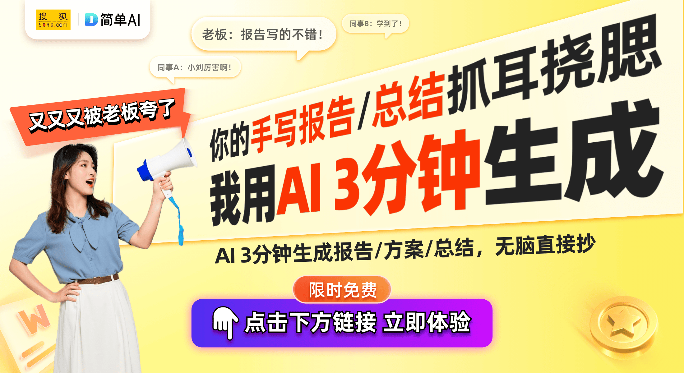 创新浮动面盖阻尼液晶屏显著延长使用寿命凯发k8国际首页登录华冠智能半导体推出