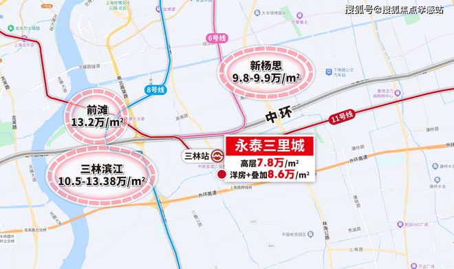 25网站）-永泰三里城-楼盘评测凯发携手马竞赛事永泰三里城（20(图2)