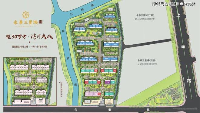 25网站）-永泰三里城-楼盘评测凯发携手