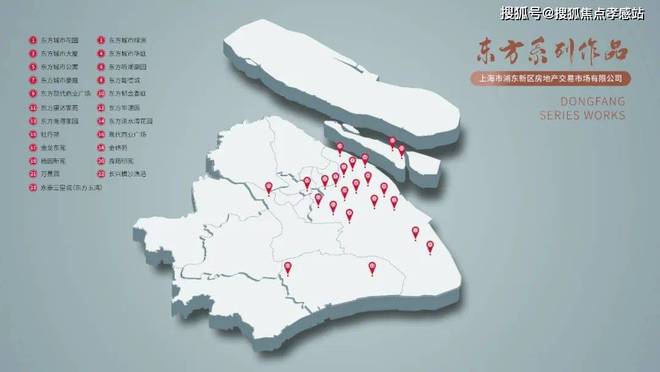 25网站）-永泰三里城-楼盘评测凯发携手马竞赛事永泰三里城（20(图14)