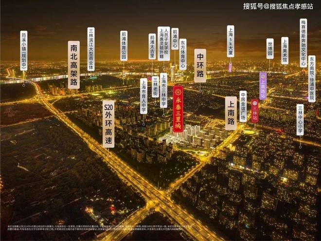 25网站）-永泰三里城-楼盘评测凯发携手马竞赛事永泰三里城（20(图17)