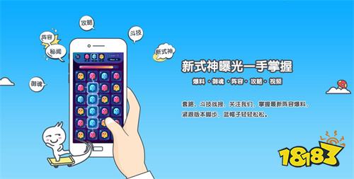 排行榜第一的破解游戏盒子最全十大破解游戏盒子(图6)