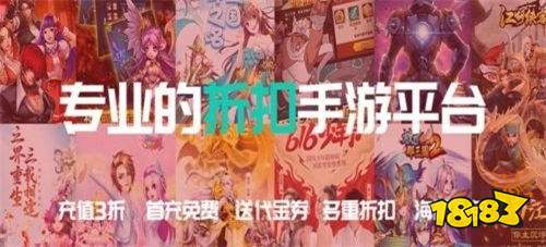 排行榜第一的破解游戏盒子最全十大破解游戏盒子(图9)