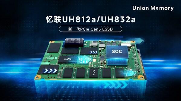 助力大模型训练全流程高效稳定忆联PCIe 50 SSD(图1)