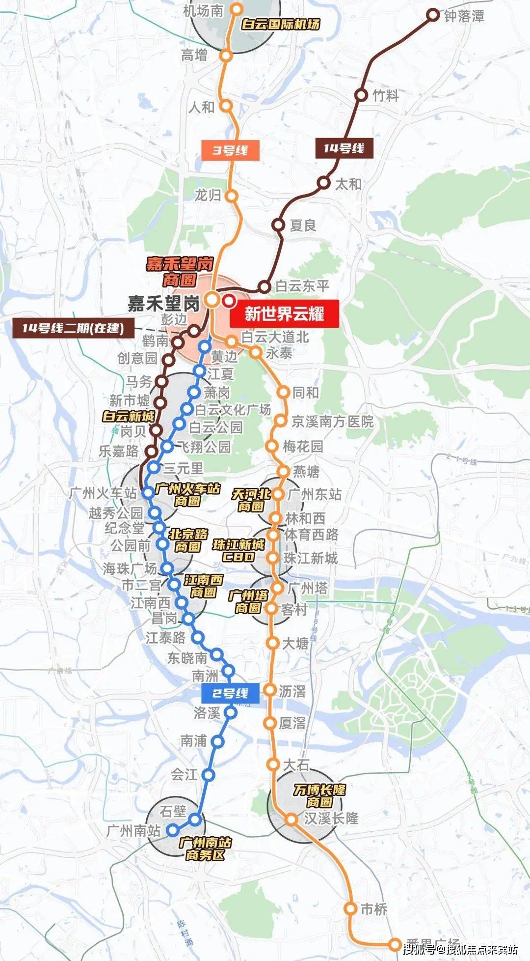 中心首页网站丨2025欢迎您丨最新楼盘详情新世界·云耀(售楼处)-新世界·云耀营销(图3)