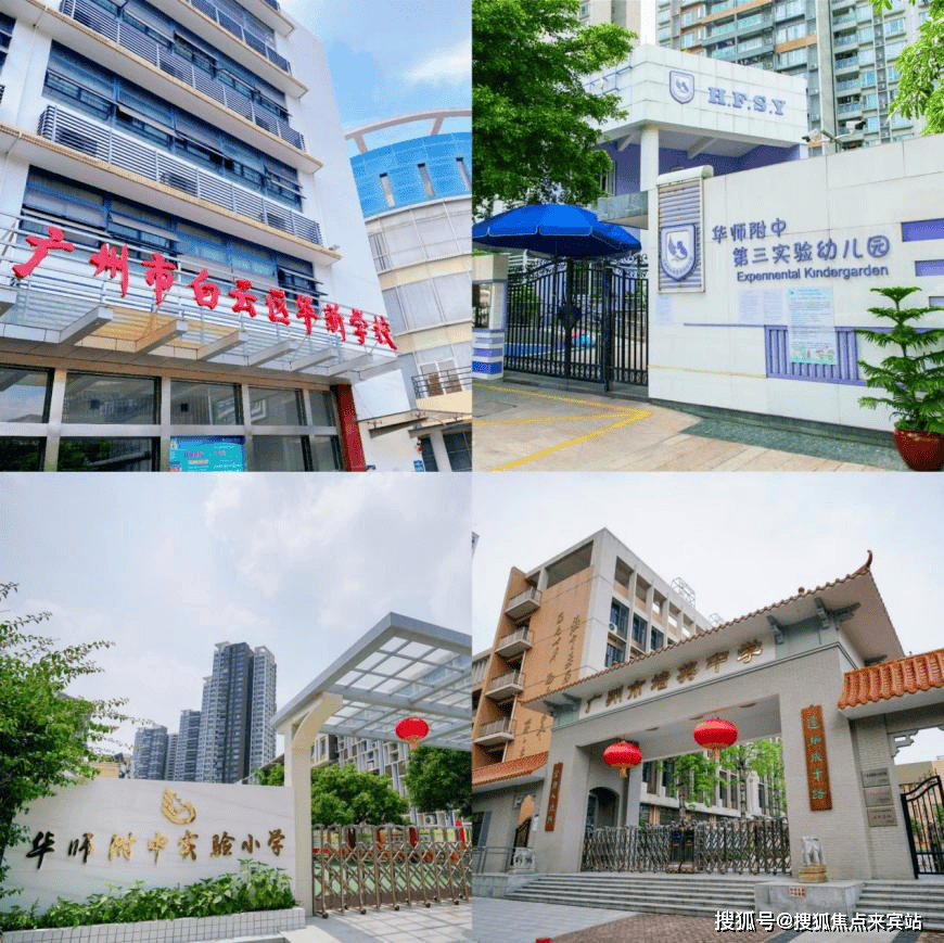 中心首页网站丨2025欢迎您丨最新楼盘详情新世界·云耀(售楼处)-新世界·云耀营销(图5)