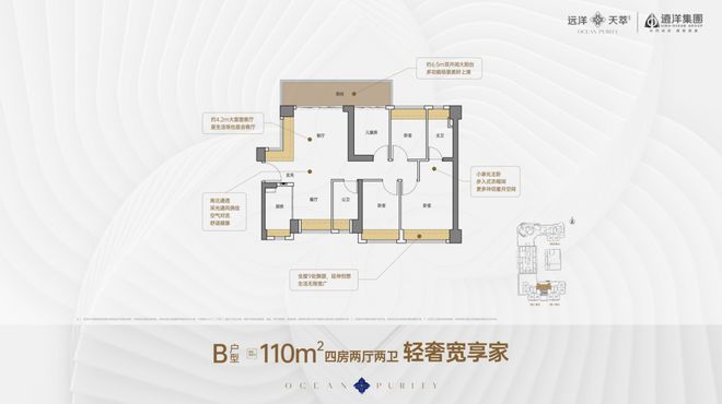 优缺点分析远洋天萃价值点分析!2025深圳远洋天萃震撼登场！(图6)