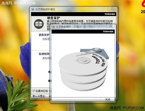 最值得关注的笔记本一周行情看点：5款(图12)