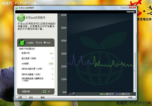 最值得关注的笔记本一周行情看点：5款(图15)