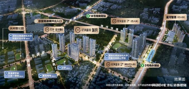 攻略：83-113㎡全能户型解析指南｜龙岗星河盛境瑞府户型优选(图12)